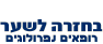 דף הבית