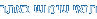 תנאי שימוש