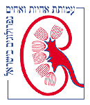 עמותת אחים ואחיות