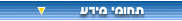 נושאים
