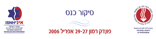 סיקור כנס מצפה רמון
