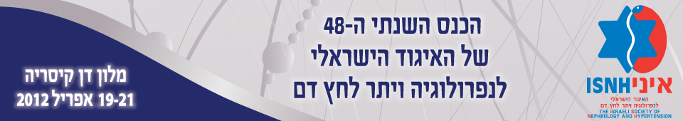 סיקור הכנס